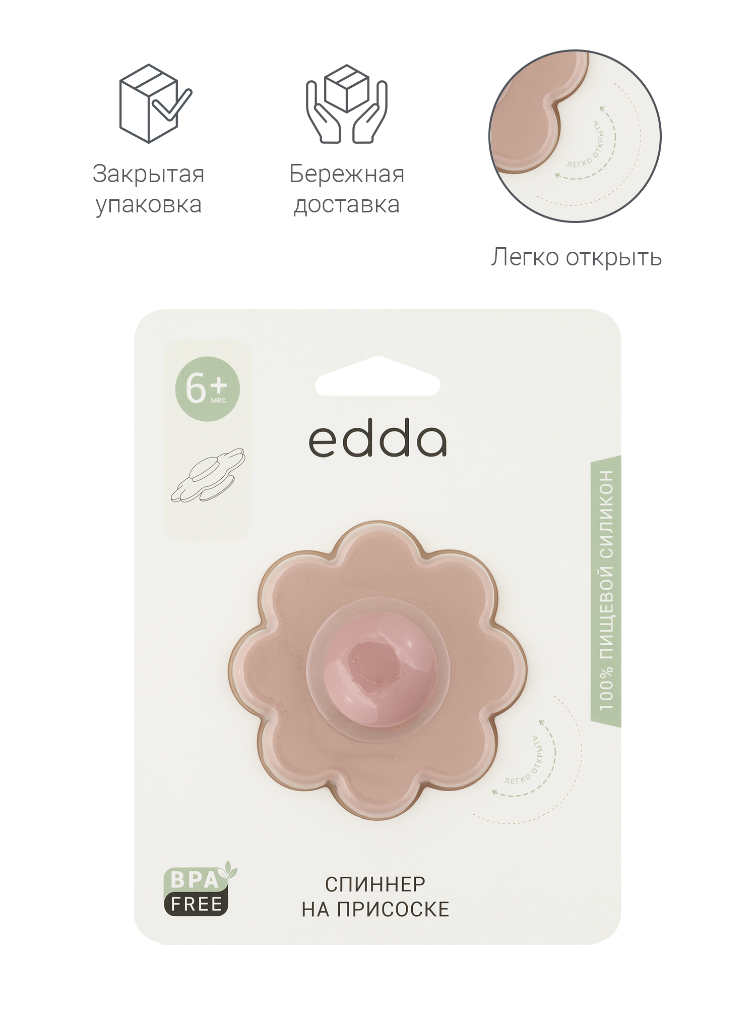 Игрушка edda бизиборд - фото 7