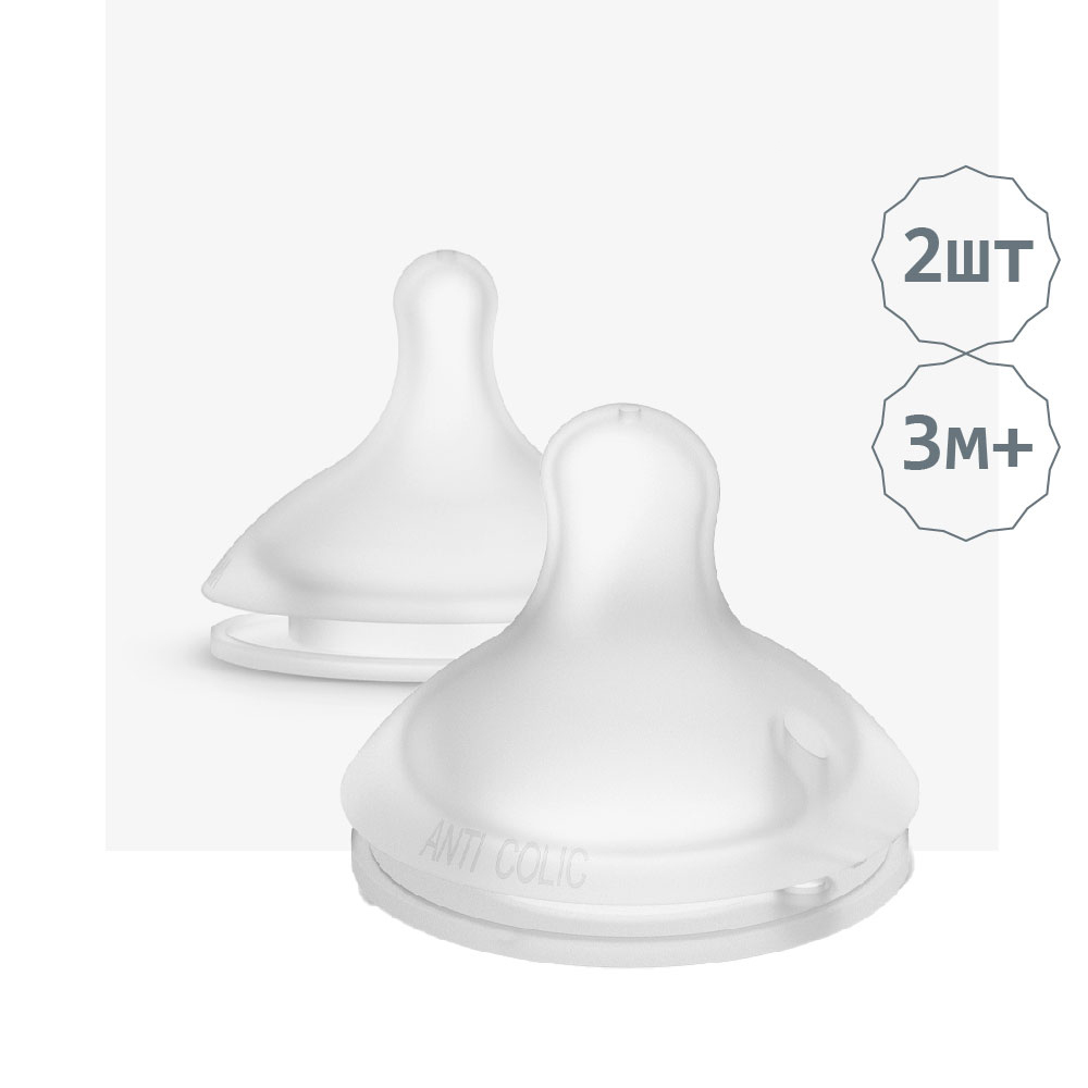 Соска Suavinex Anti-Colic силикон (средний поток) 2 шт. - фото 1