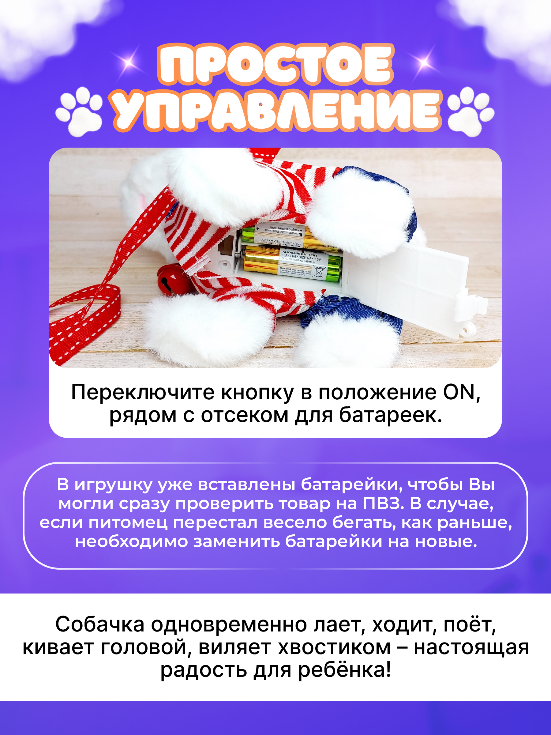 Мягкая игрушка FAVORITSTAR DESIGN собачка 16 см - фото 8
