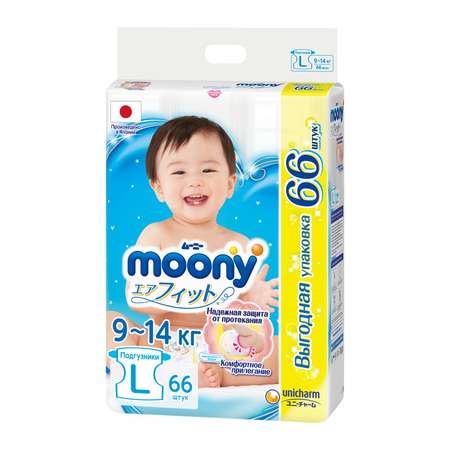 Подгузники Moony L (9-14 кг) 66 шт.