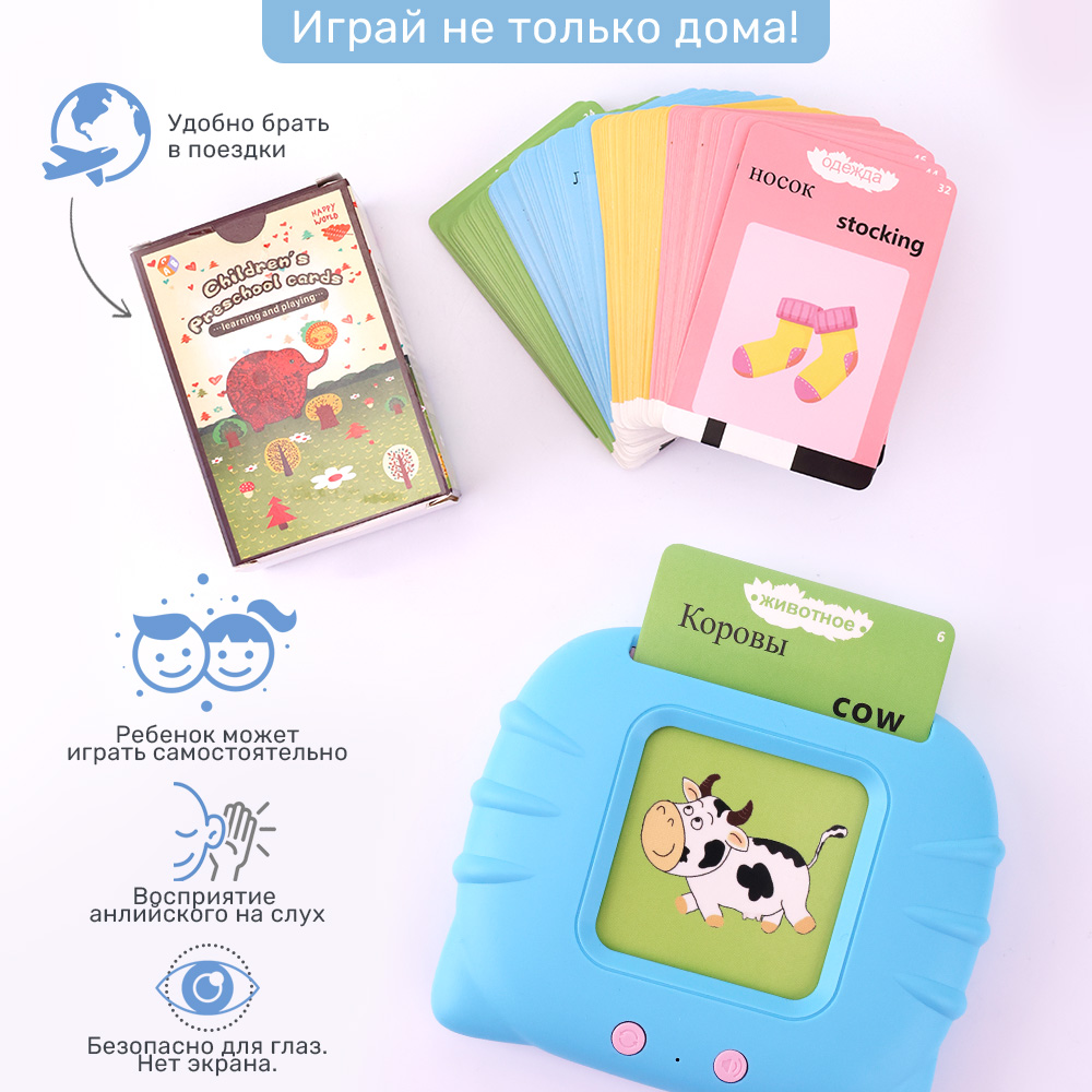 Развивающая игра TIPTOPOLIS Учим слова - фото 6