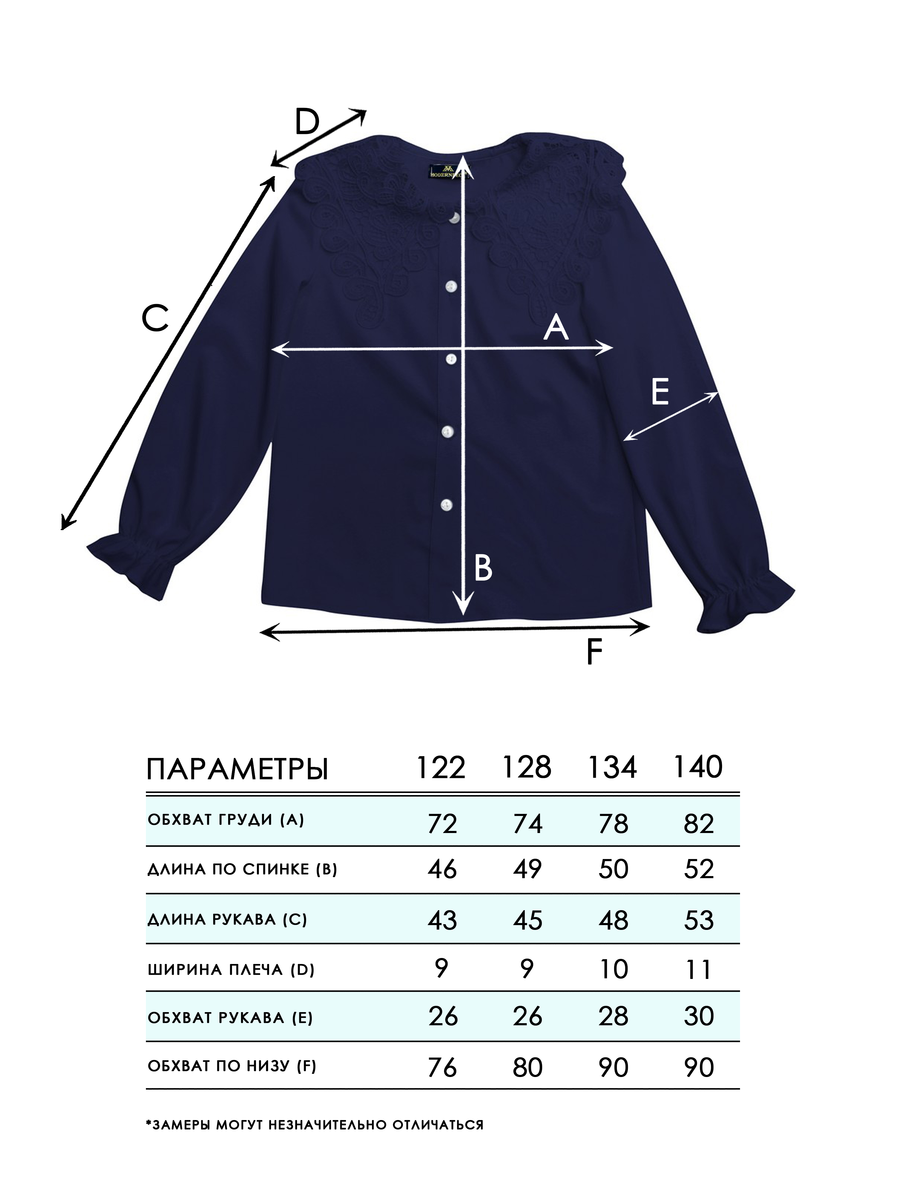 Блузка СИНЯЯ МОДА W004-G39 - фото 3