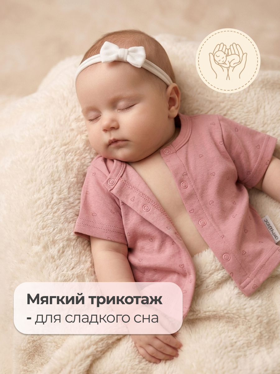 Кофточка 2 шт Эскимо 12-203 - фото 7