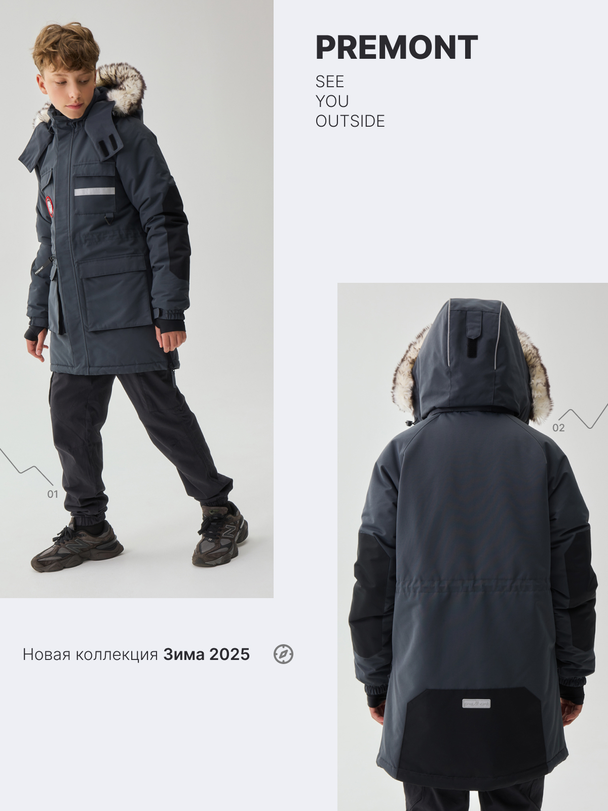 Куртка Premont WP524938GREY - фото 2
