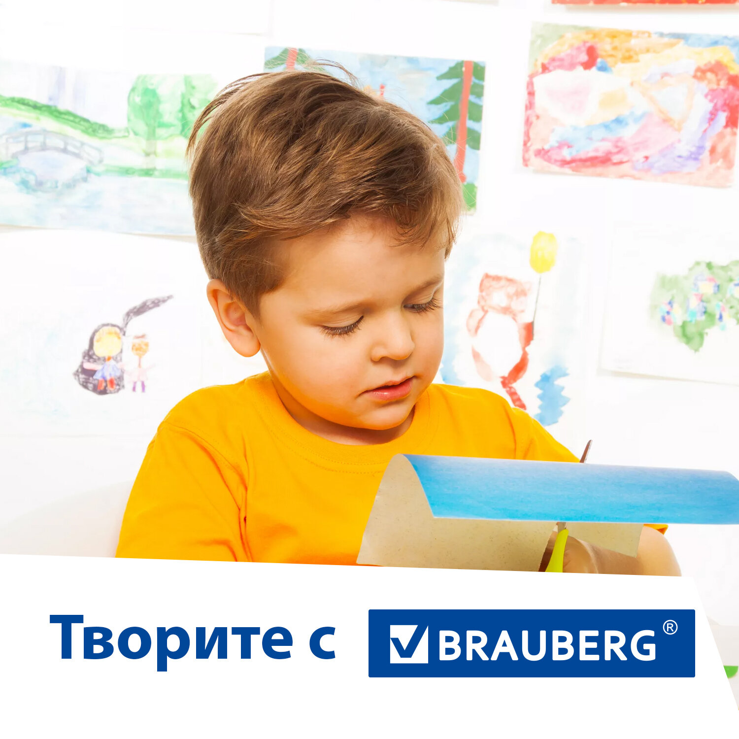 Художественная бумага Brauberg 20 лист. - фото 5