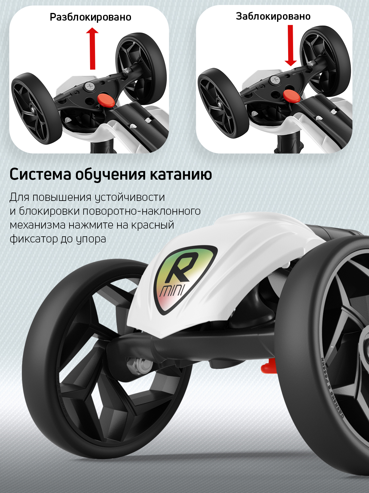 Самокат Buggy Boom трехколесный - фото 6