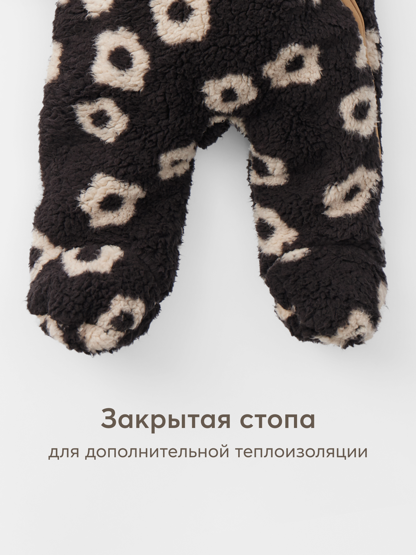 Комбинезон Happy Baby 89055_black-flower - фото 6