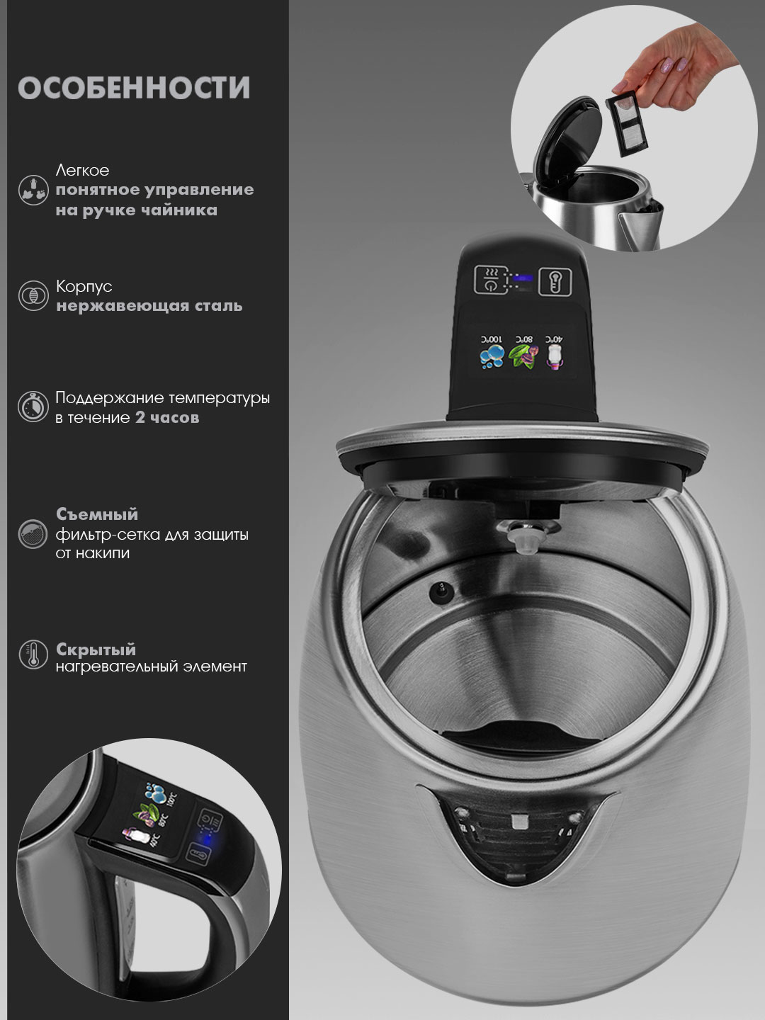 Электрический чайник TUAREX TK-8007 2200 Вт 1.7 л STRIX 3 температуры подогрев 2 ч стальной - фото 4