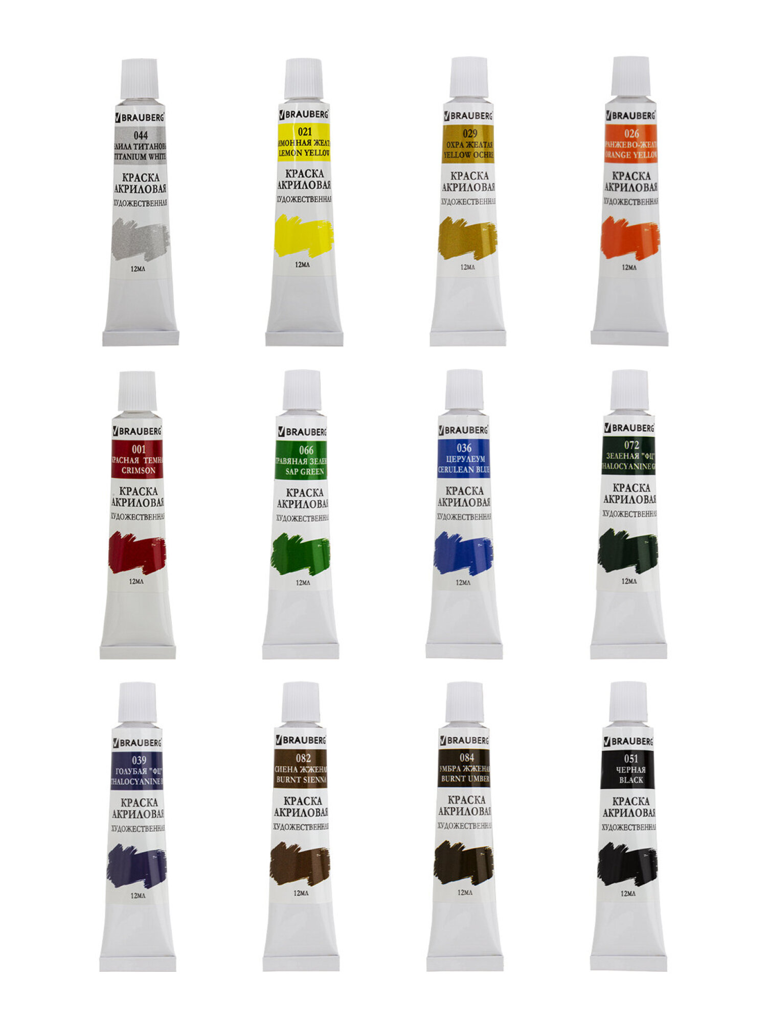 Краски акриловые Brauberg 12 цв. - фото 12