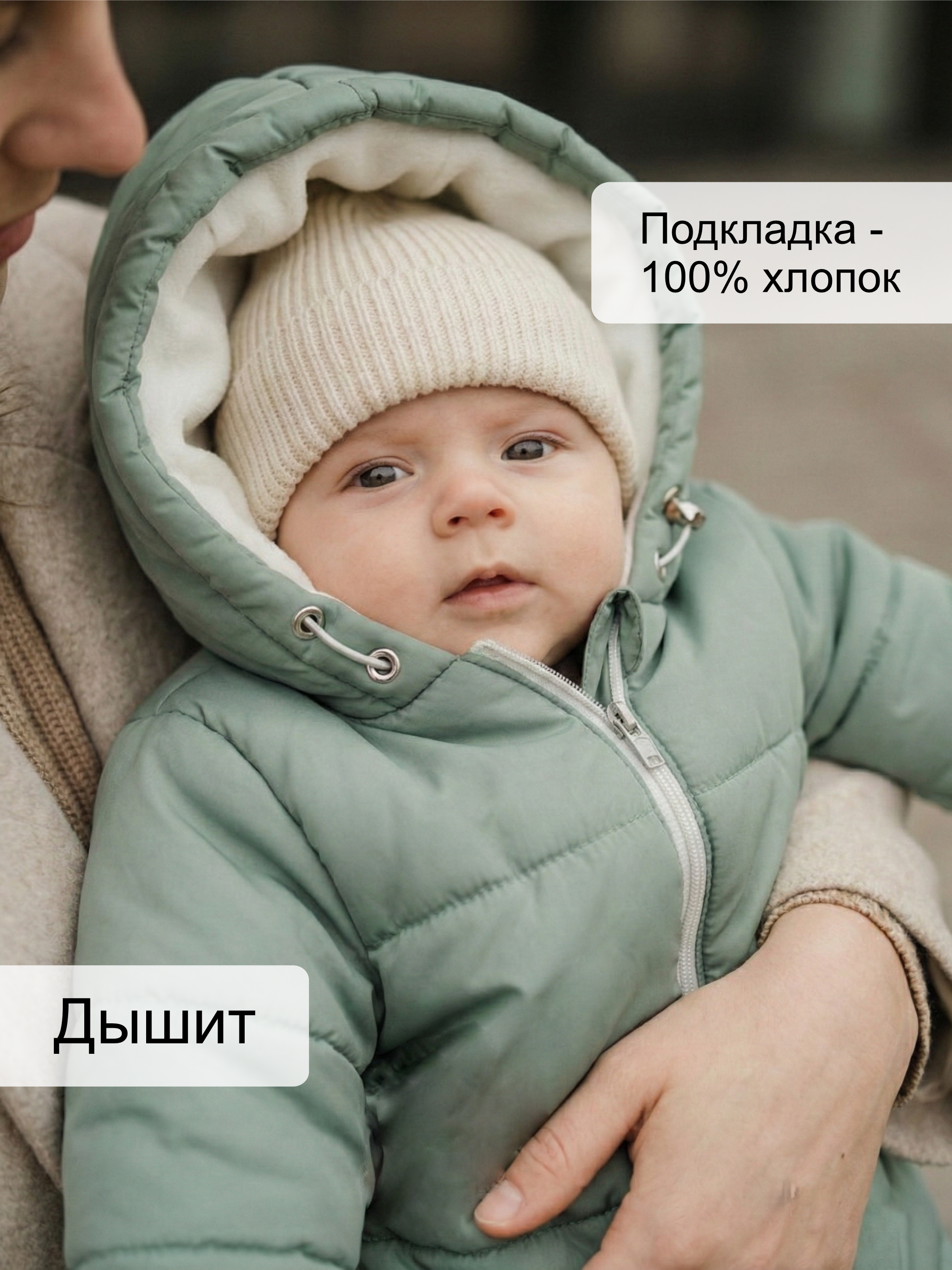 Комбинезон СОННЫЙ ГНОМИК 2800/31 - фото 7