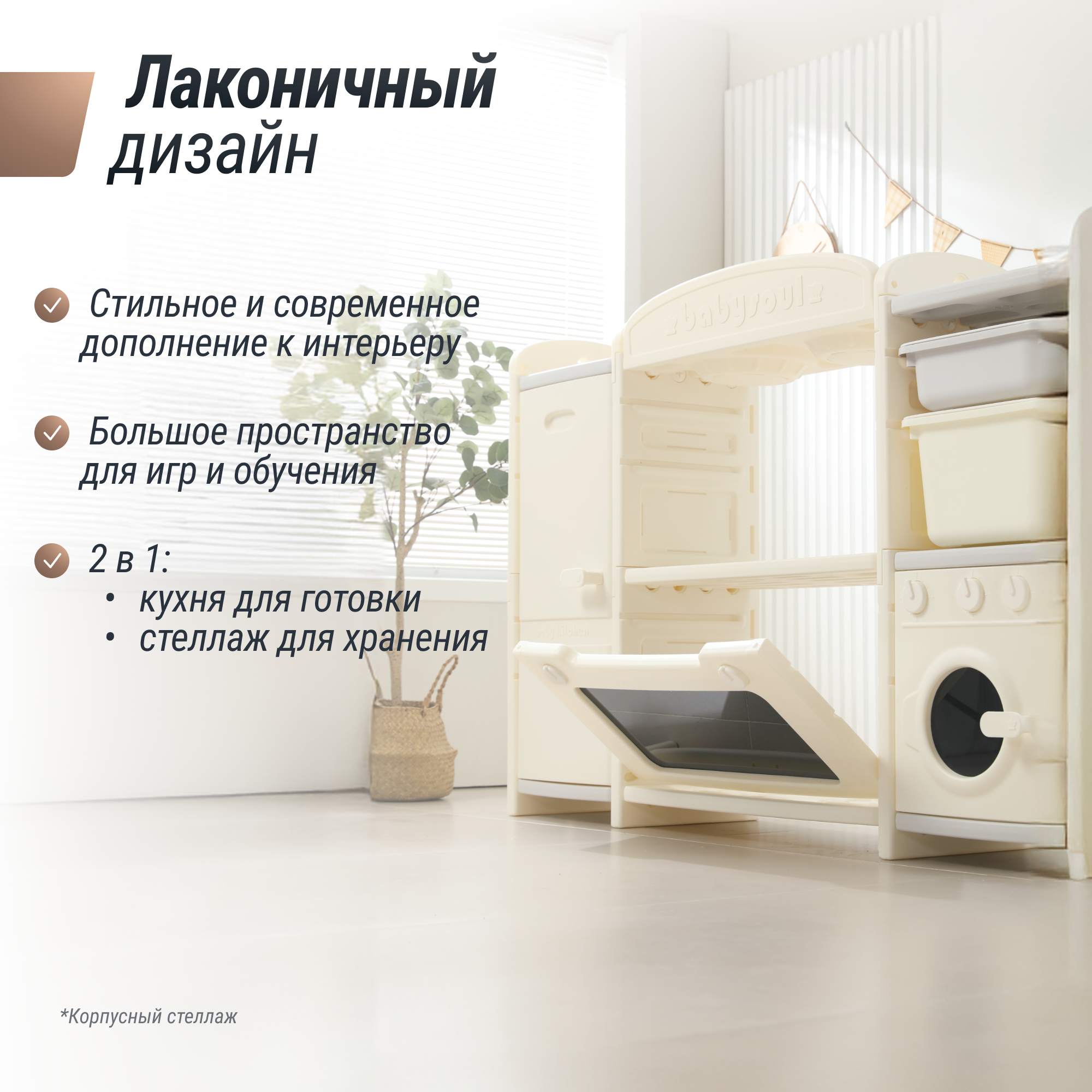 Игрушечная кухня UNIX Kids - фото 5