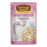 Корм для кошек Деревенские лакомства 70г курица с креветкой в нежном желе пауч