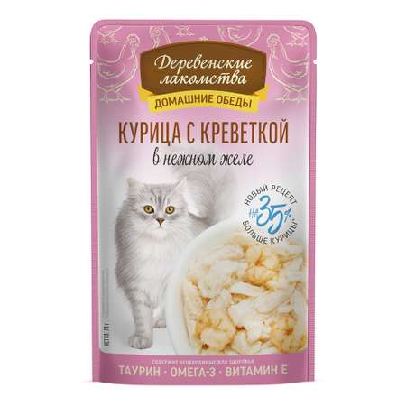 Корм для кошек Деревенские лакомства 70г курица с креветкой в нежном желе пауч