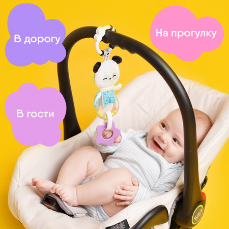 Игрушка Мякиши подвеска Пандочка Гучи