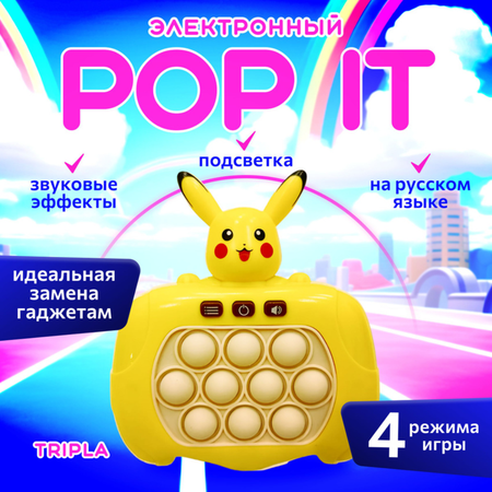 Поп-ит MagicStyle