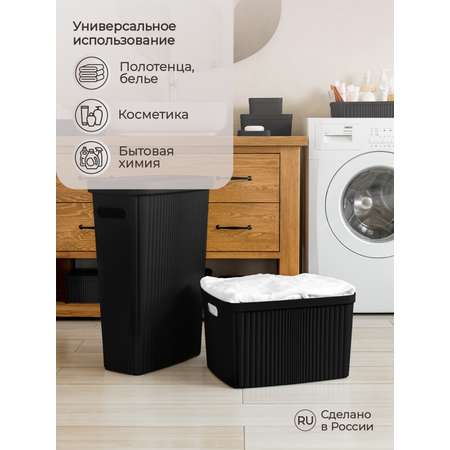 Корзина для белья Econova VELVET 45х36х27 см 35 л черный