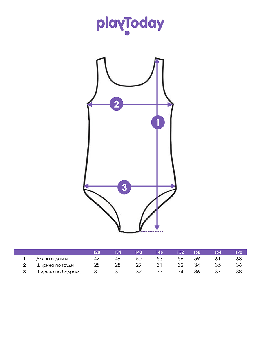 Купальник PlayToday 12621386 - фото 5