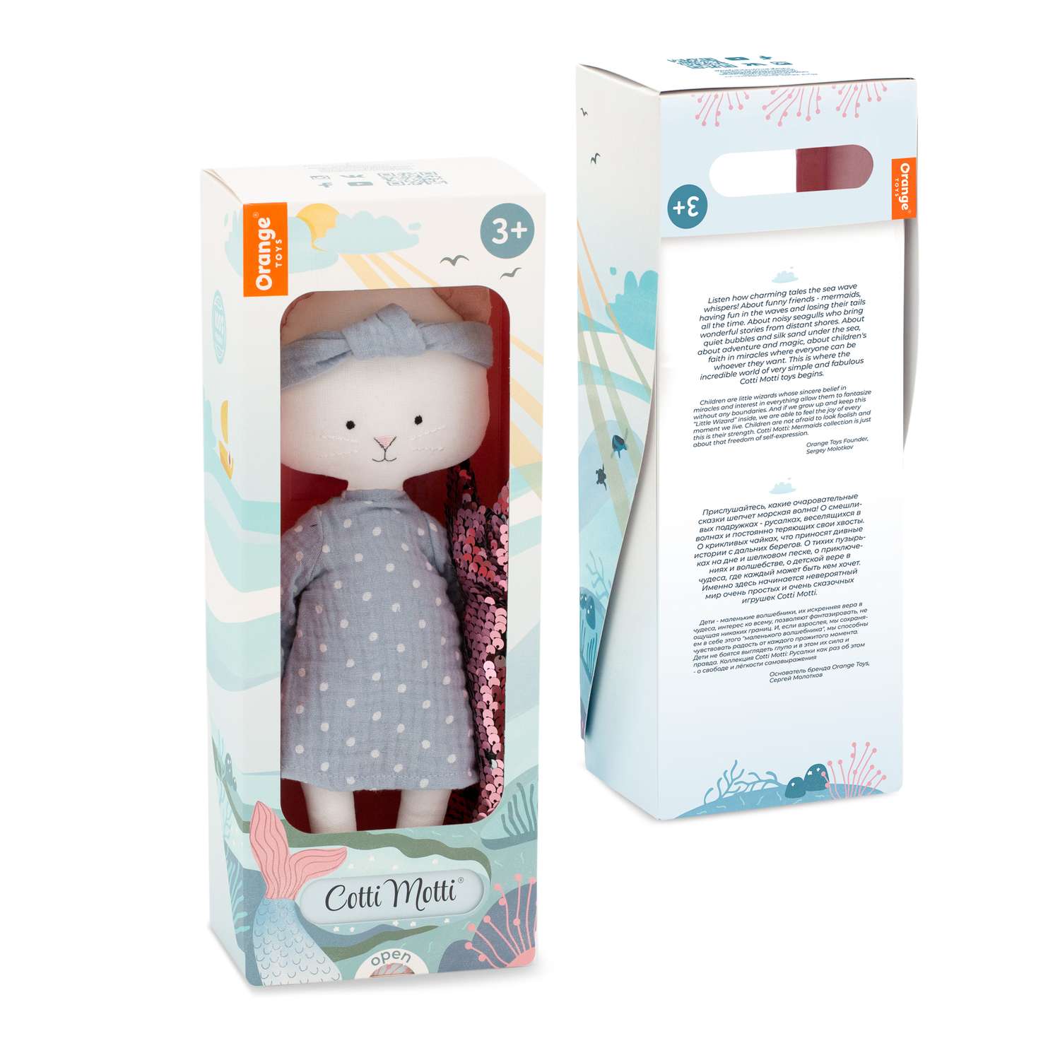Кукла классическая Orange Toys Кошечка Кристи CM01-29/13 - фото 7