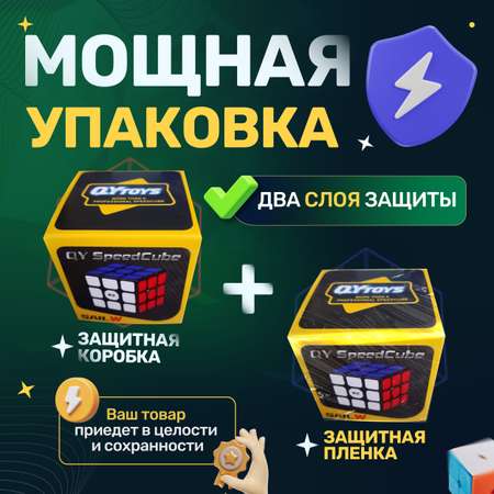 Игрушка QY Toys кубики