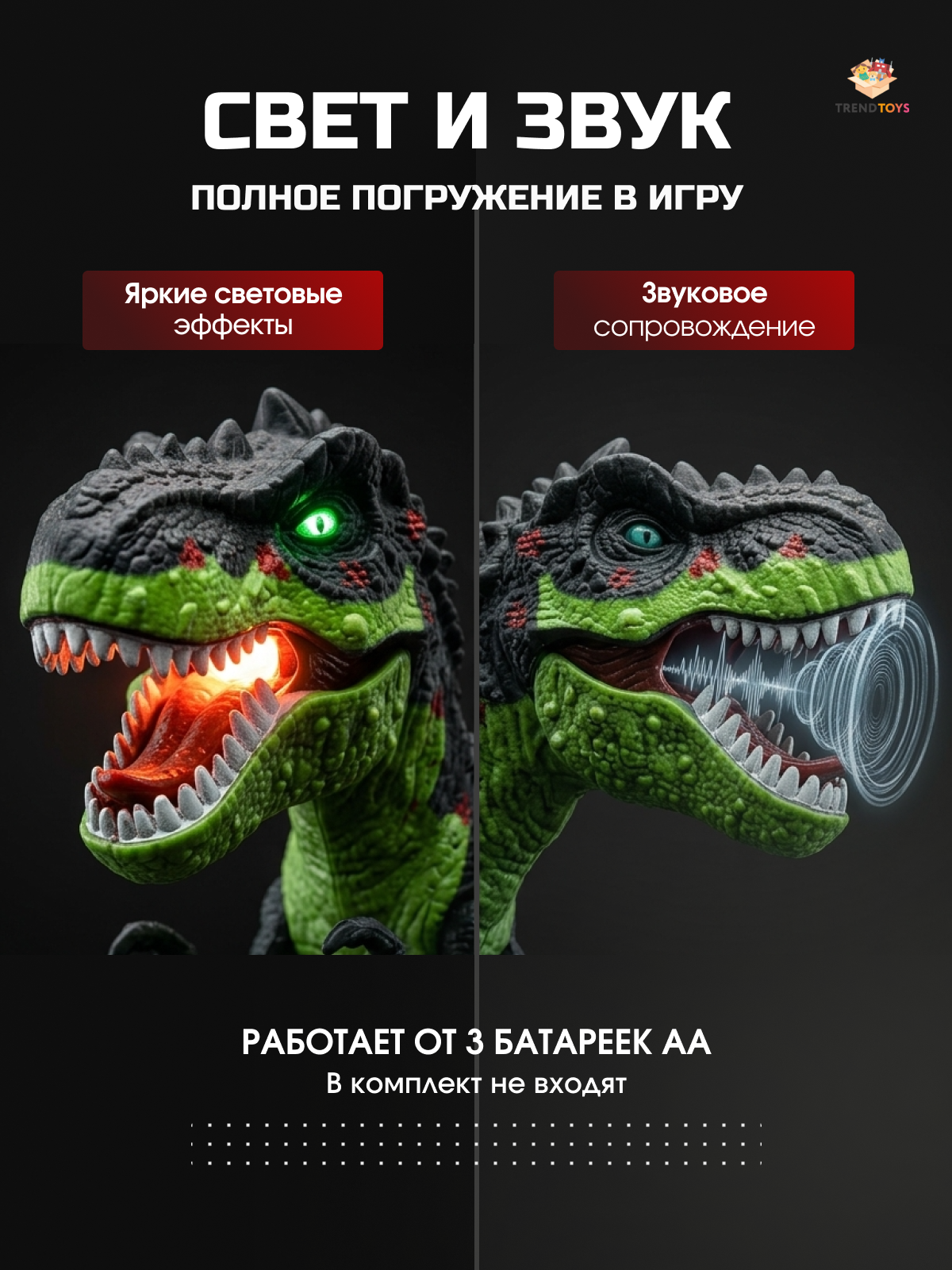 Фигурка TrendToys Динозавр подвижный - фото 4