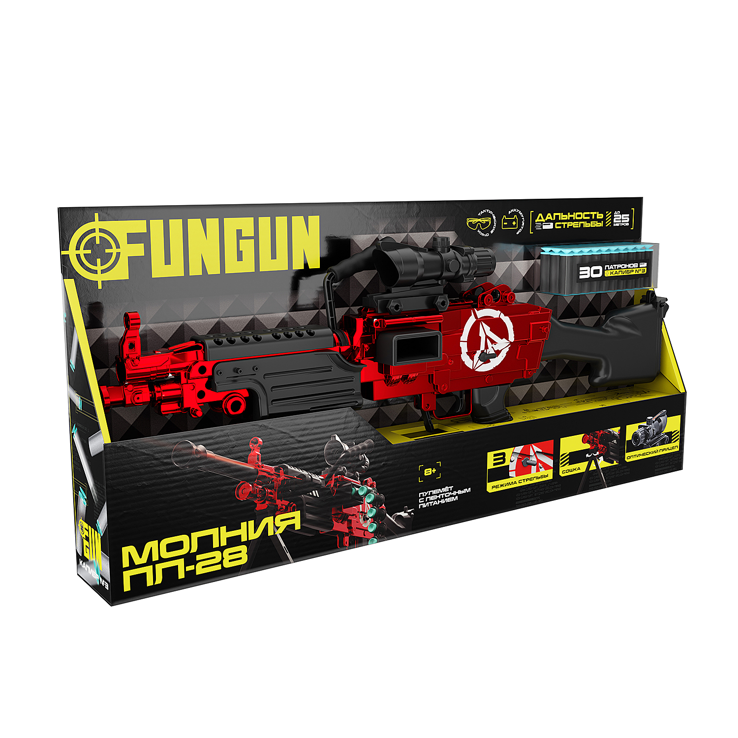 Пулемет FUNGUN Молния - фото 14