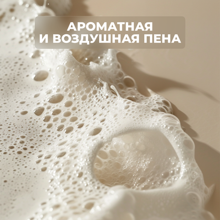 Гель La Fabrique 500 мл