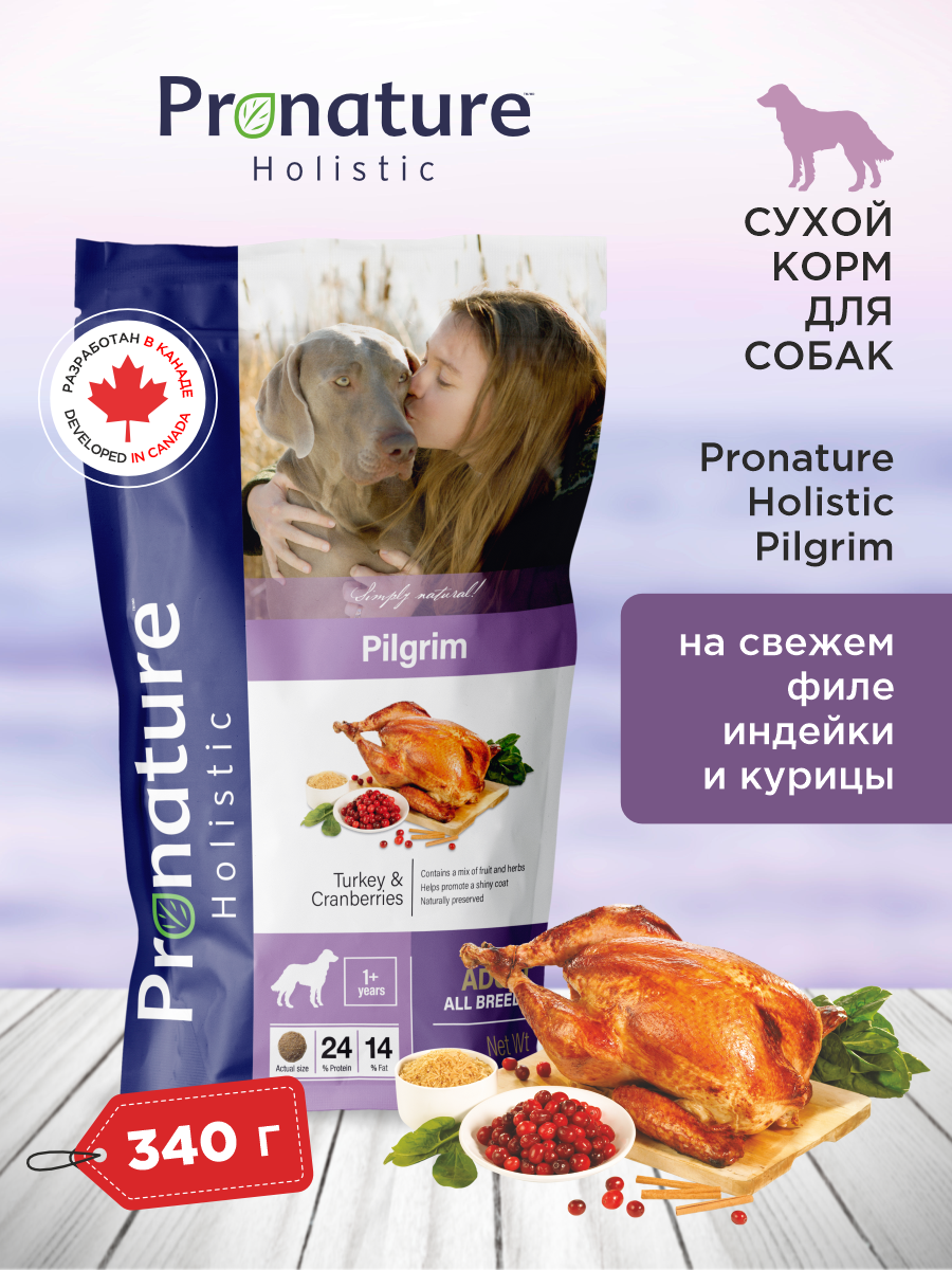 Корм для собак сухой Pronature Holistic Pilgrim на индейке с клюквой 340г - фото 1