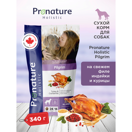 Корм для собак сухой Pronature Holistic Pilgrim на индейке с клюквой 340г