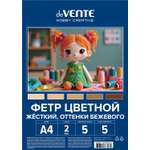 Фетр deVENTE 5 лист.