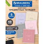 Тетрадь Brauberg 48 лист. 5 шт.