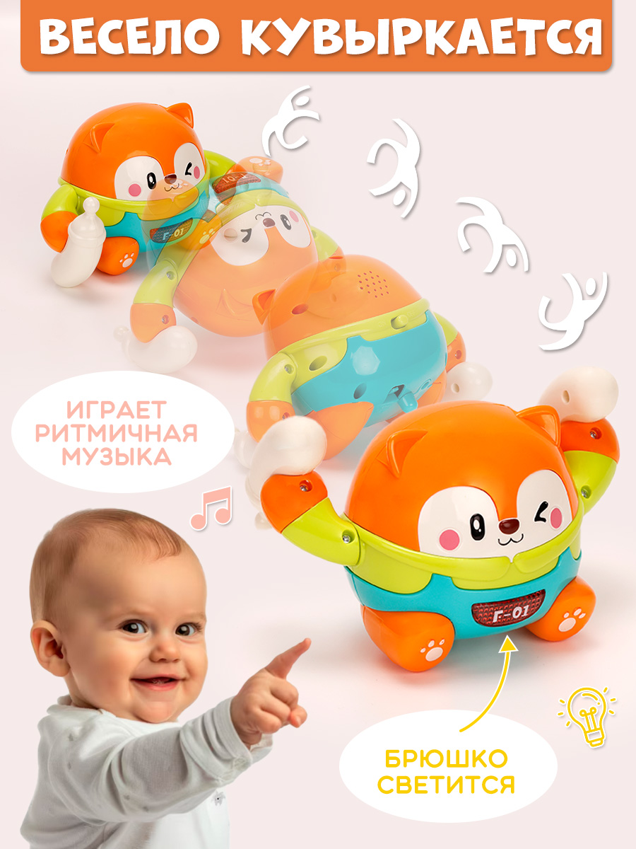 Игрушка TIPTOPOLIS Лисенок - фото 2