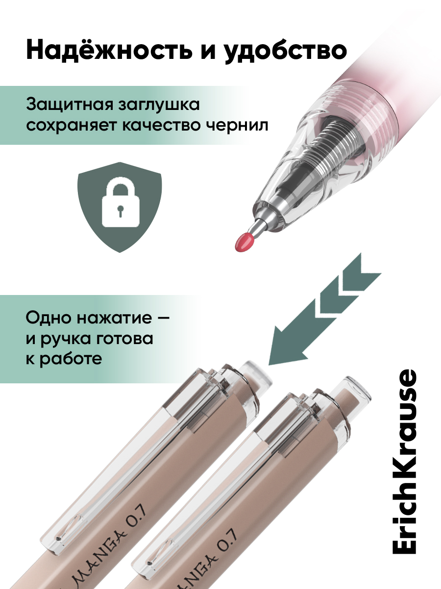 Ручка шариковая ErichKrause 12 шт. - фото 10