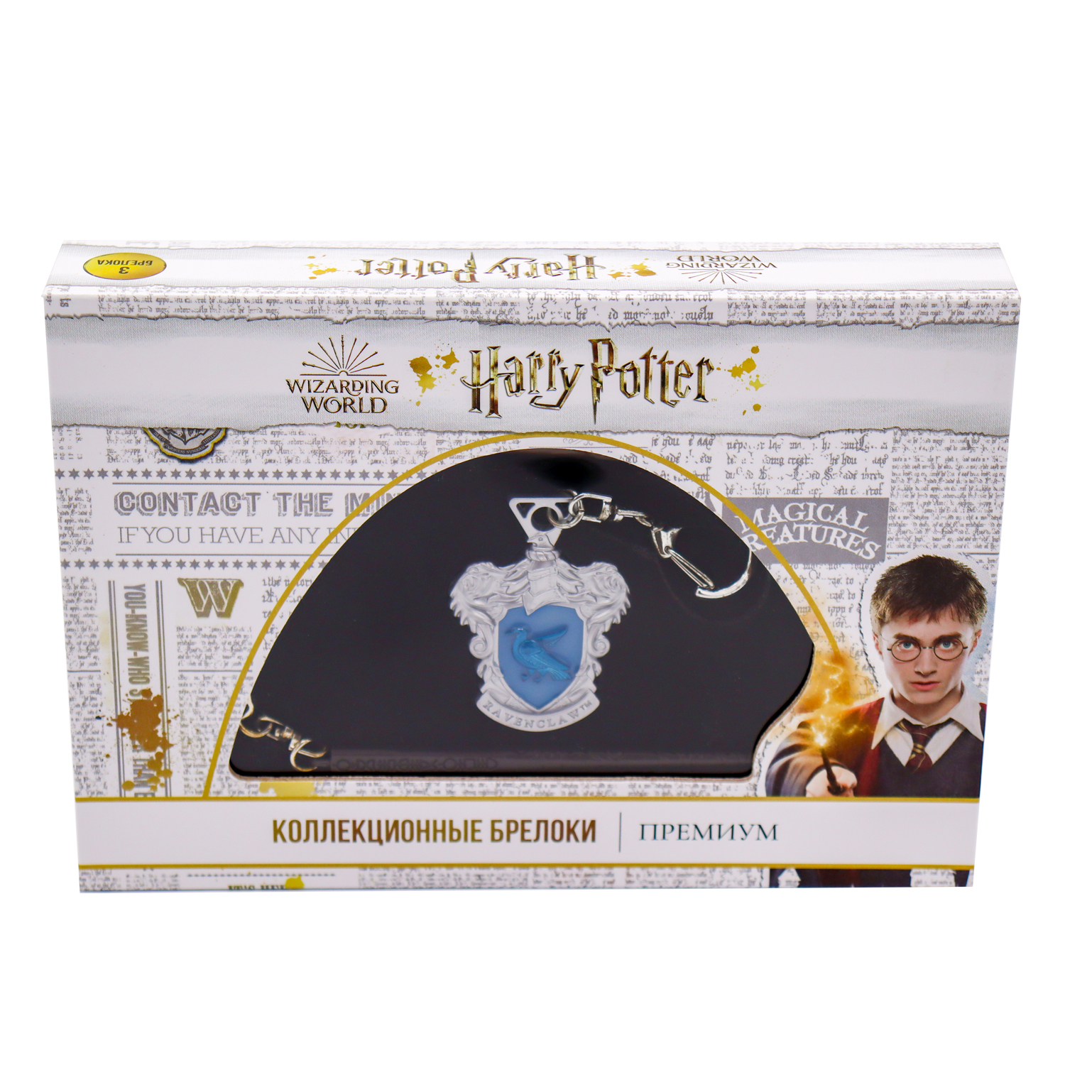 Игровой набор PMI Когтевран - фото 4