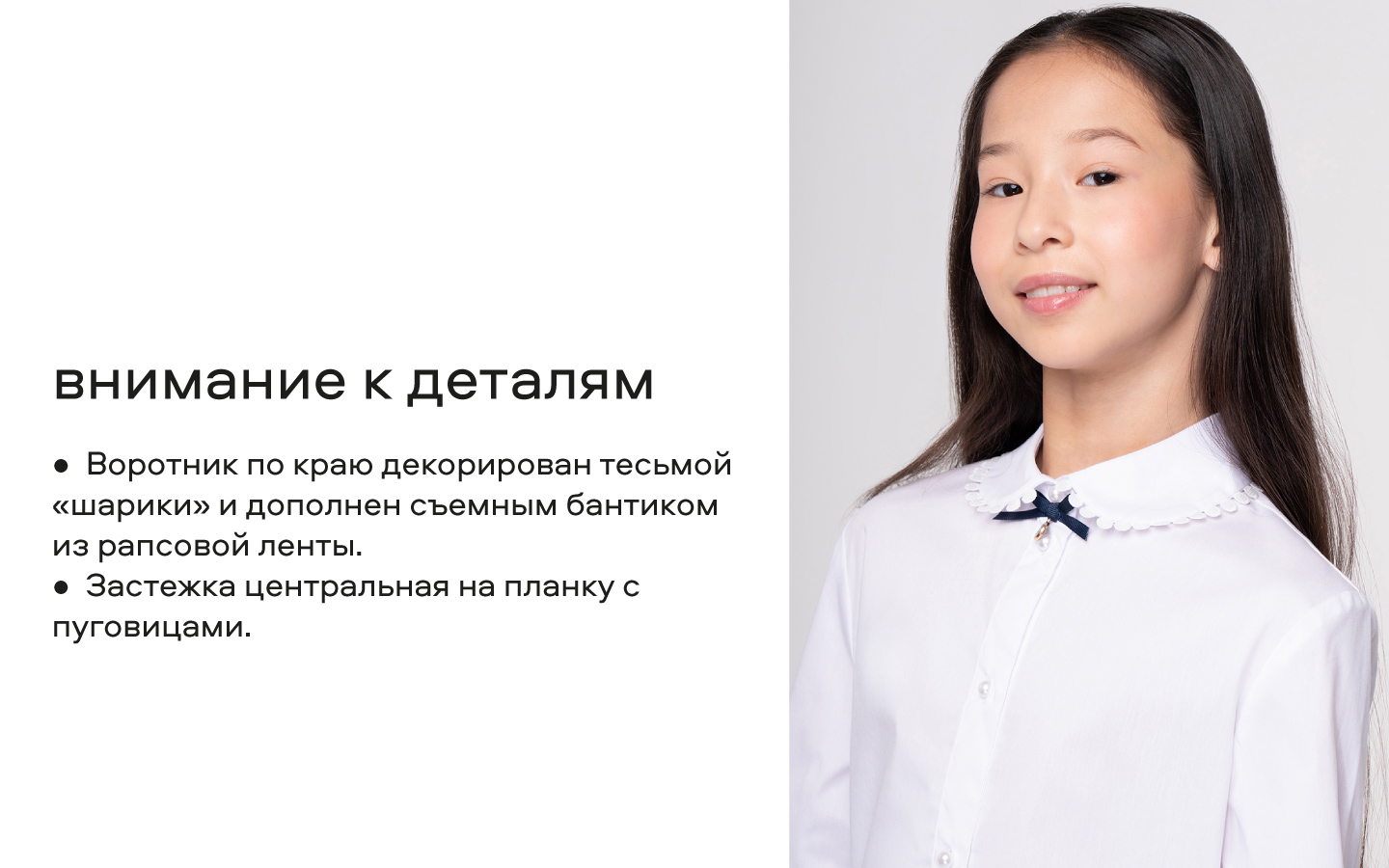 Блузка Smena 14515 - фото 14