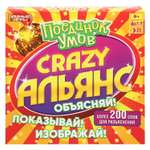 Настольная игра Умные игры Crazy Альянс