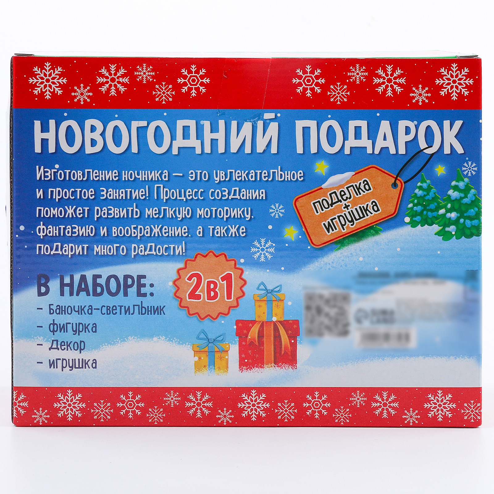 Набор для творчества Школа Талантов Ночник - фото 10