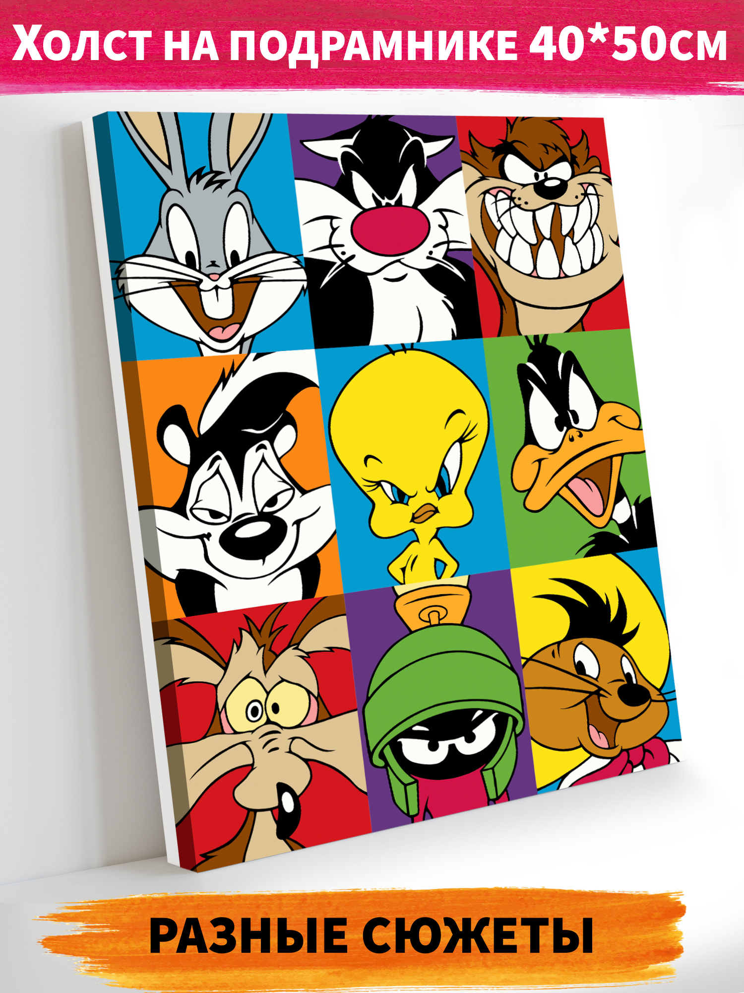 Картина по номерам Art on Canvas Мультики Warner Brothers в ассортименте - фото 1