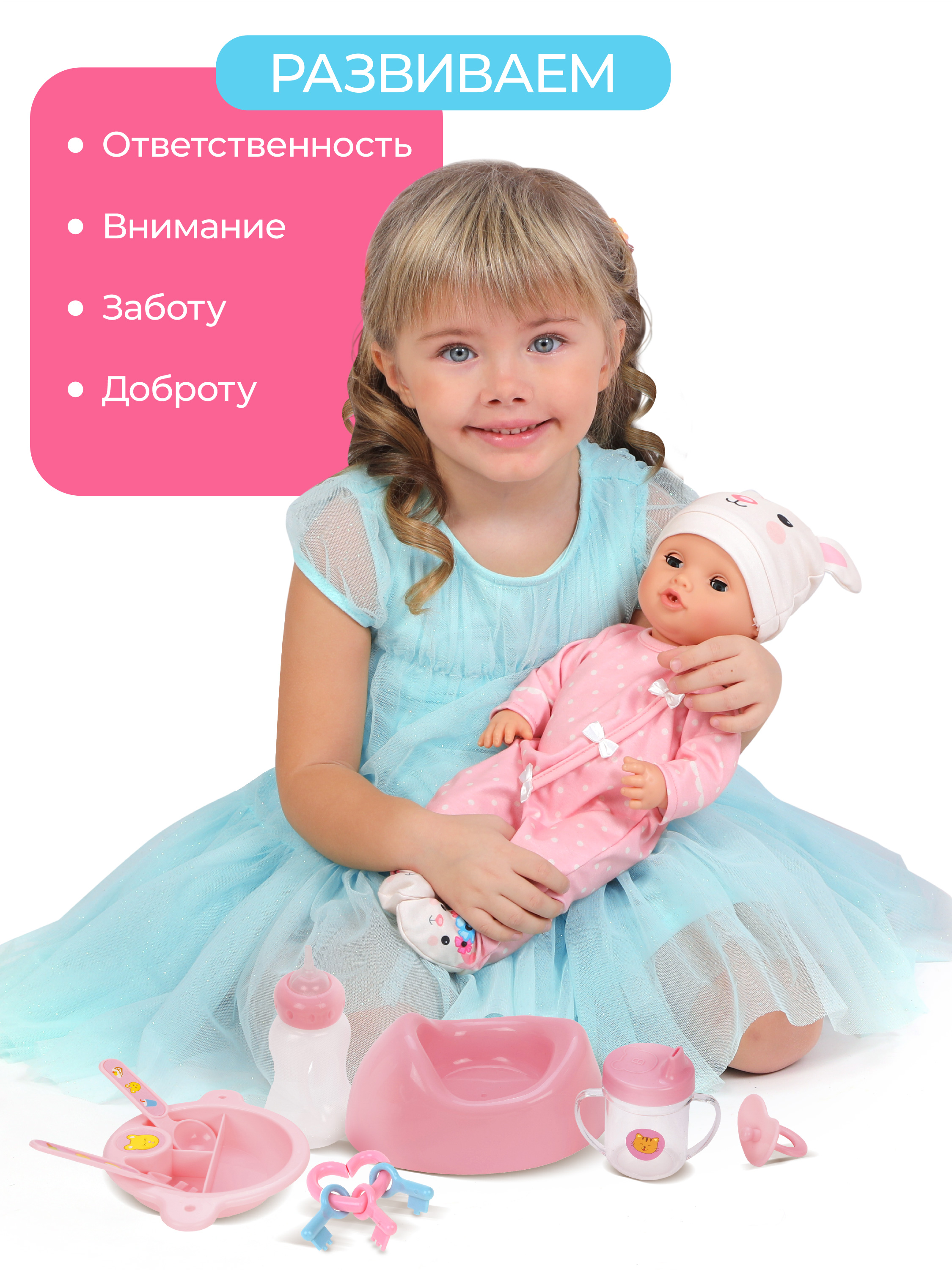 Аксессуар для кукол Mary Poppins бутылочка 453147 - фото 2