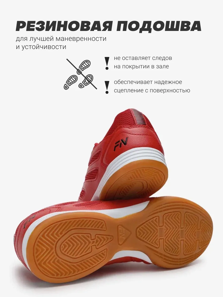Кроссовки FN KFN5051001-600 - фото 7