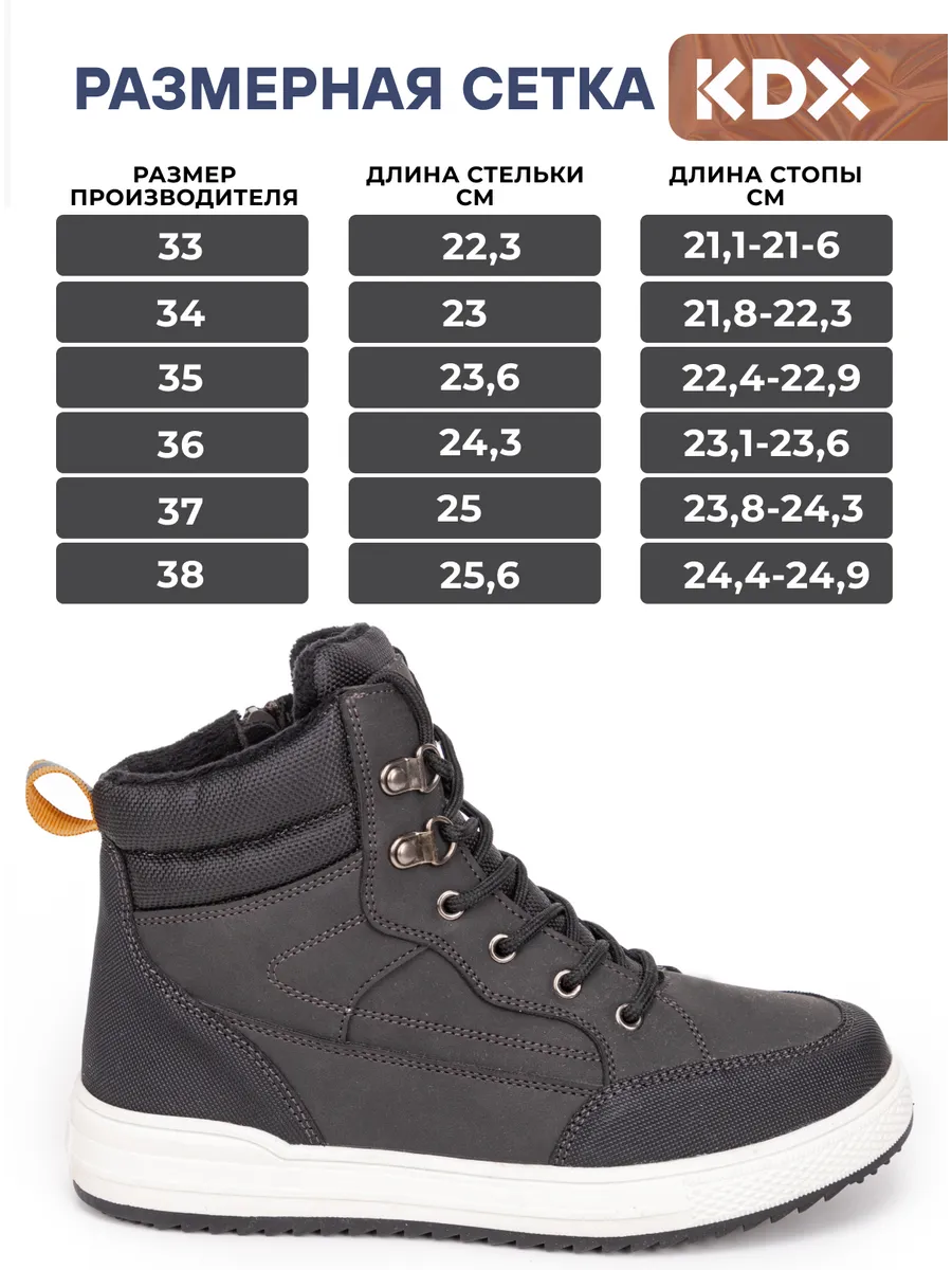 Ботинки KDX MU-08 black - фото 4