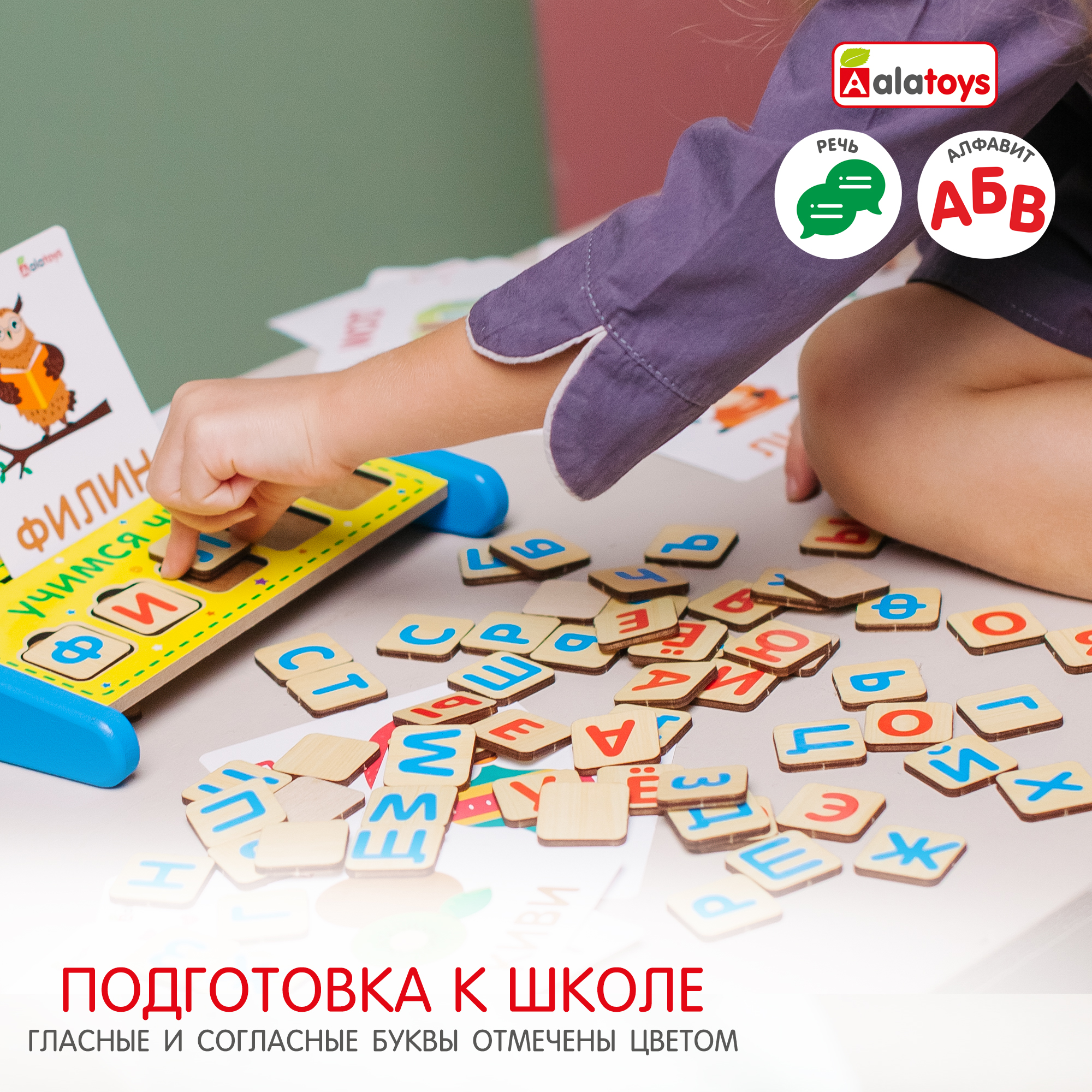 Настольная игра Alatoys Детская деревянная развивающая в ассортименте - фото 6