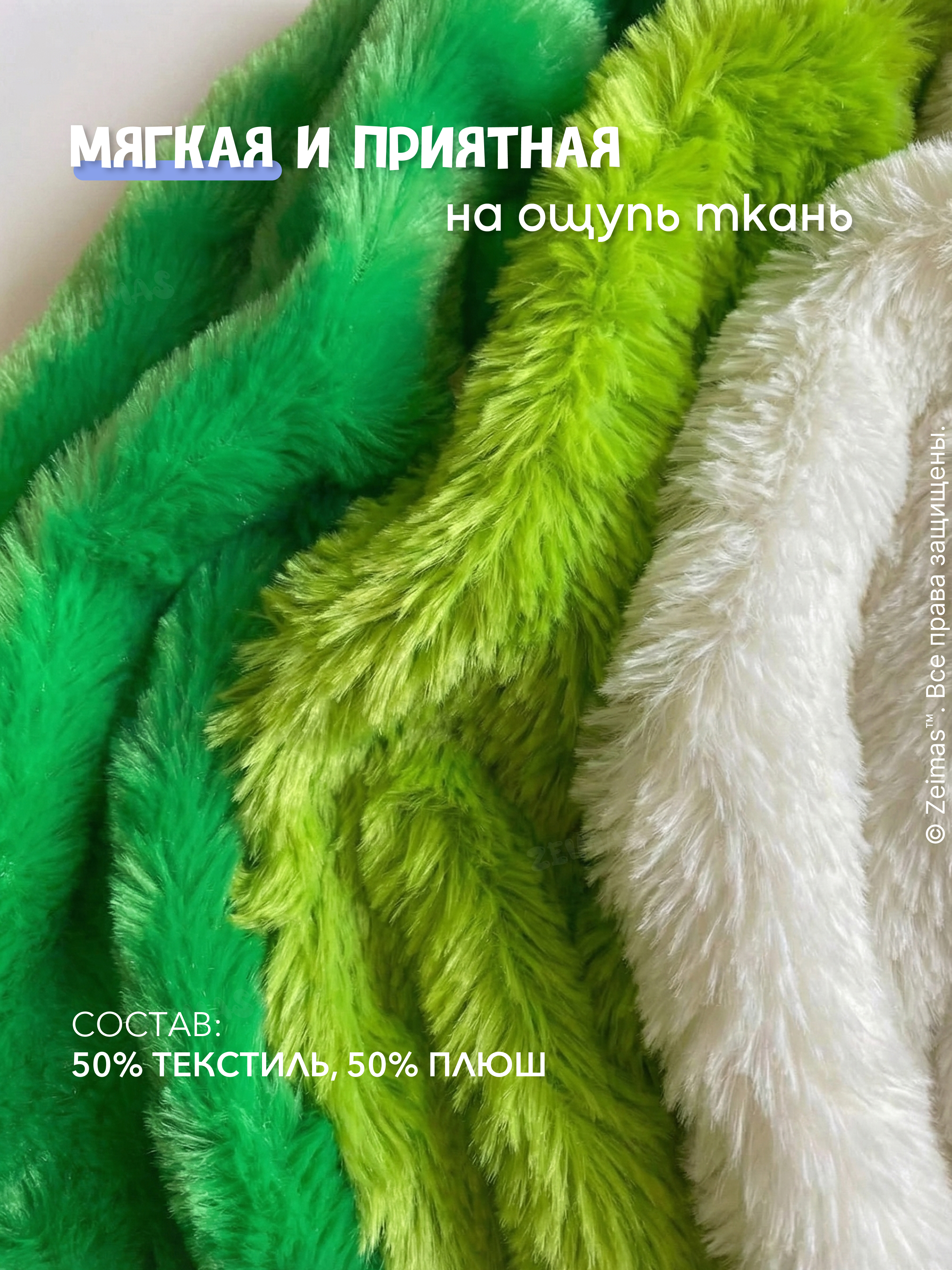 Мягкая игрушка Zeimas авокадо - фото 8