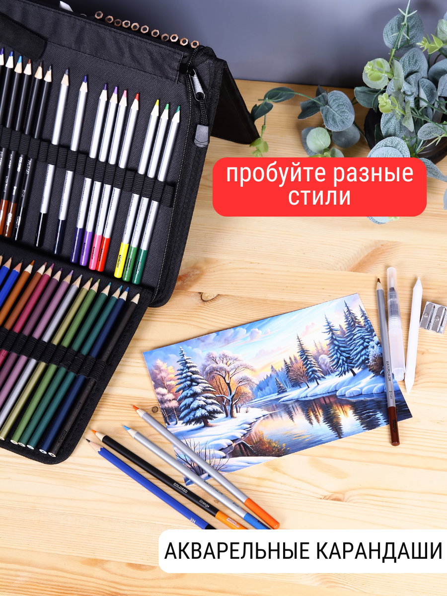 Карандаши эскизные AXLER 71 шт. - фото 21