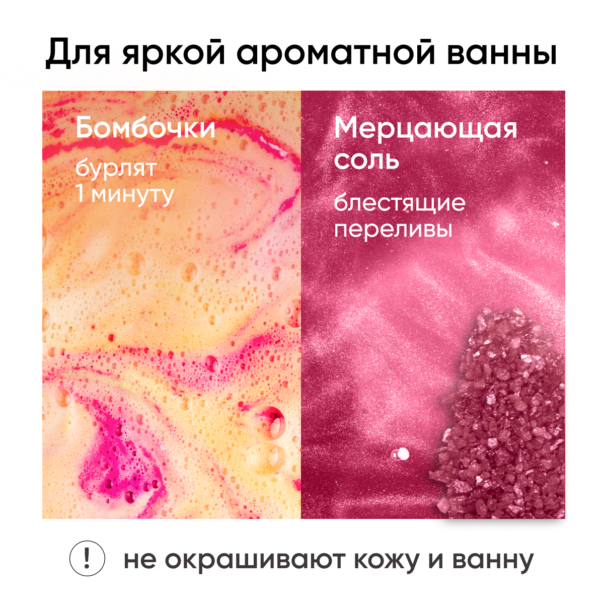 Бомбочка Cosmeya - фото 3