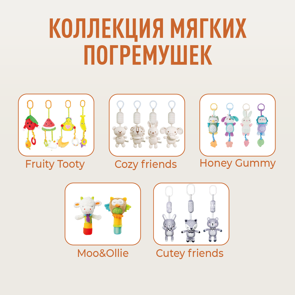 Игрушка Mamagoods подвеска Бычок и Совушка в ассортименте - фото 8