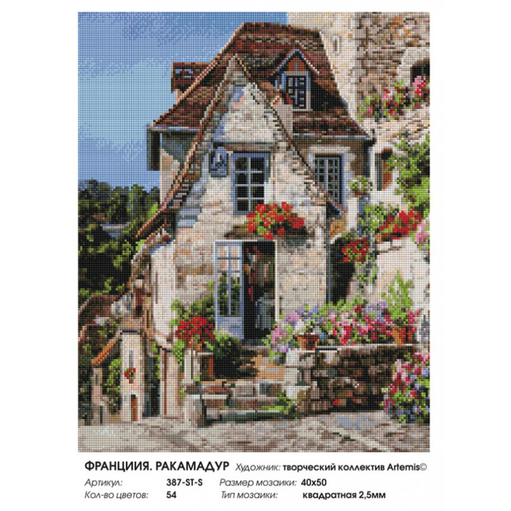 Алмазная мозаика Белоснежка Франция Ракамадур - фото 8