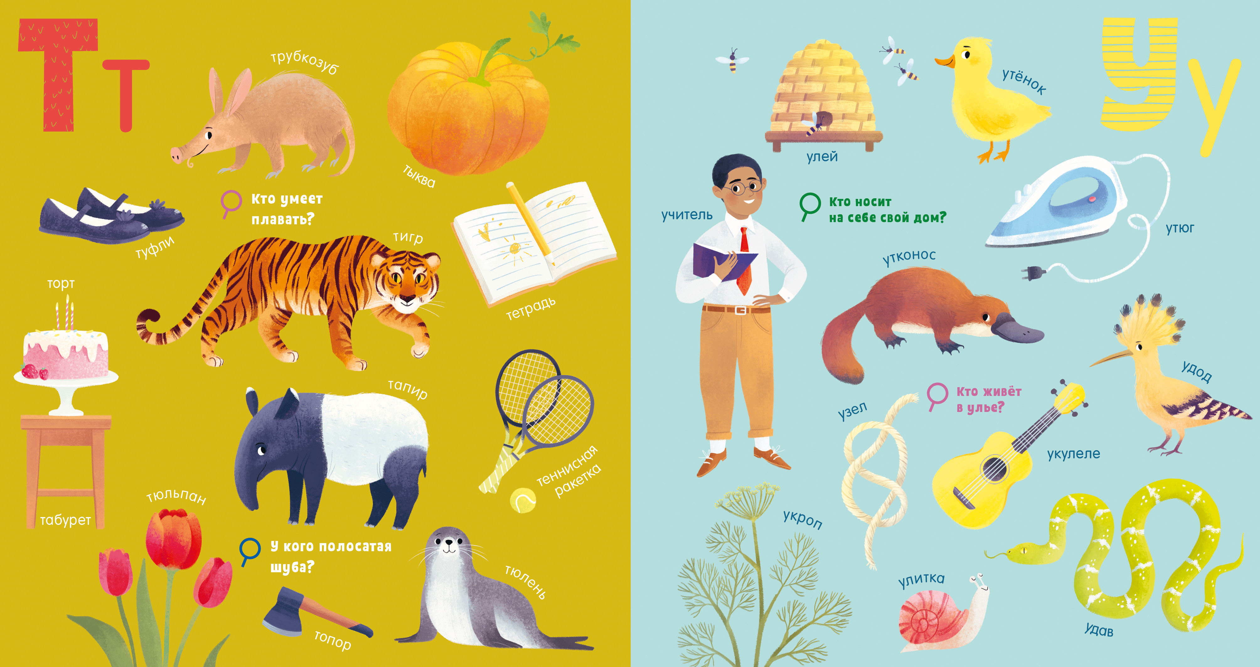 Книга Clever Первые книжки малыша. Я знаю буквы - фото 3