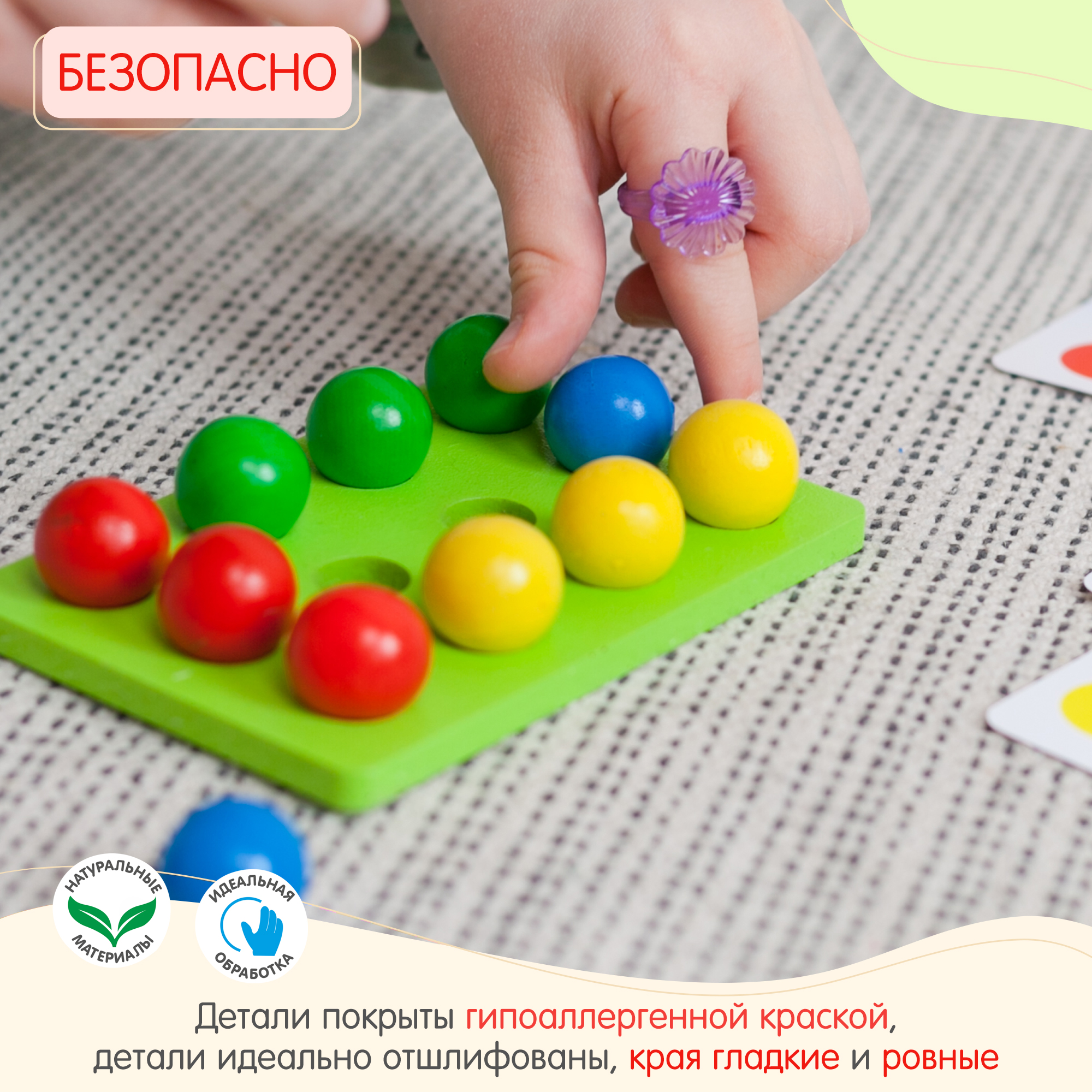 Игрушка Alatoys сортер - фото 8