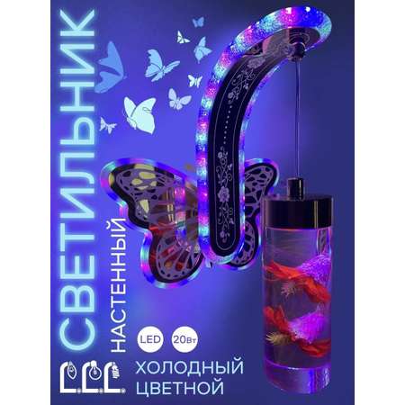 Бра настенный светильник LLL Бабочка красный