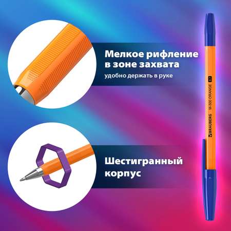 Ручка шариковая Brauberg 50 шт.
